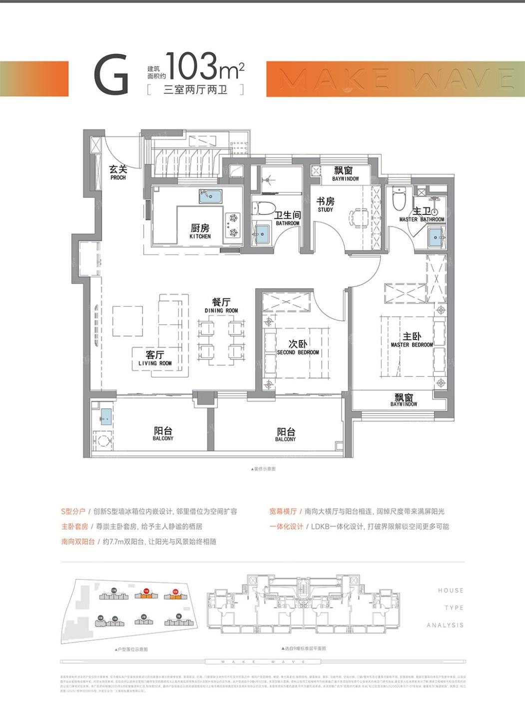 103.00m²