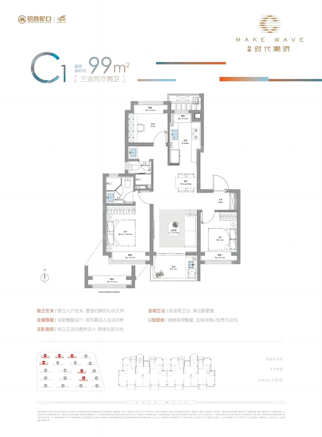 99.00m²