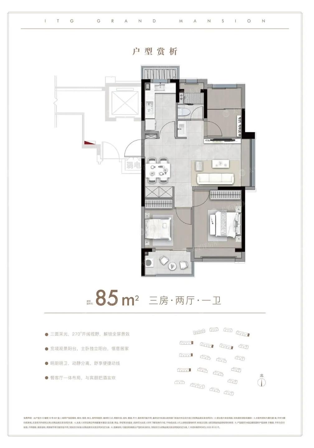 85.00m²