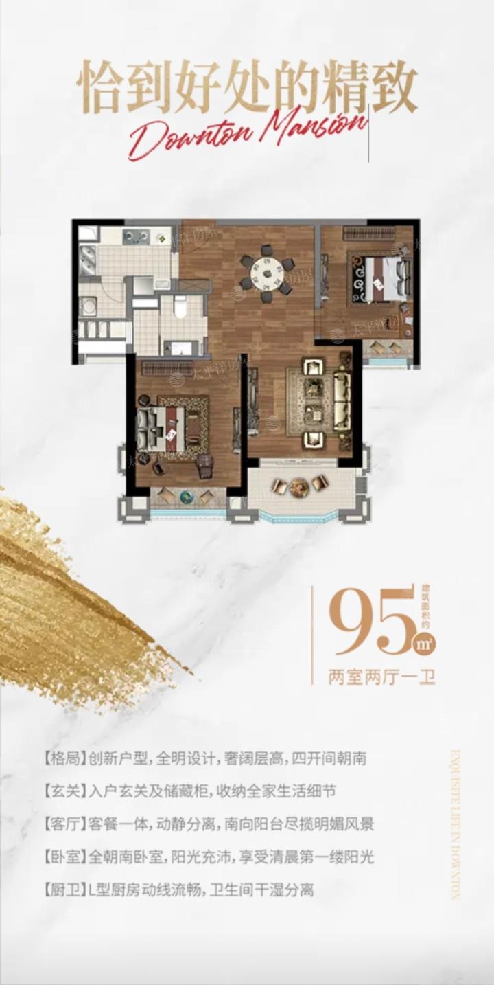 95.00m²