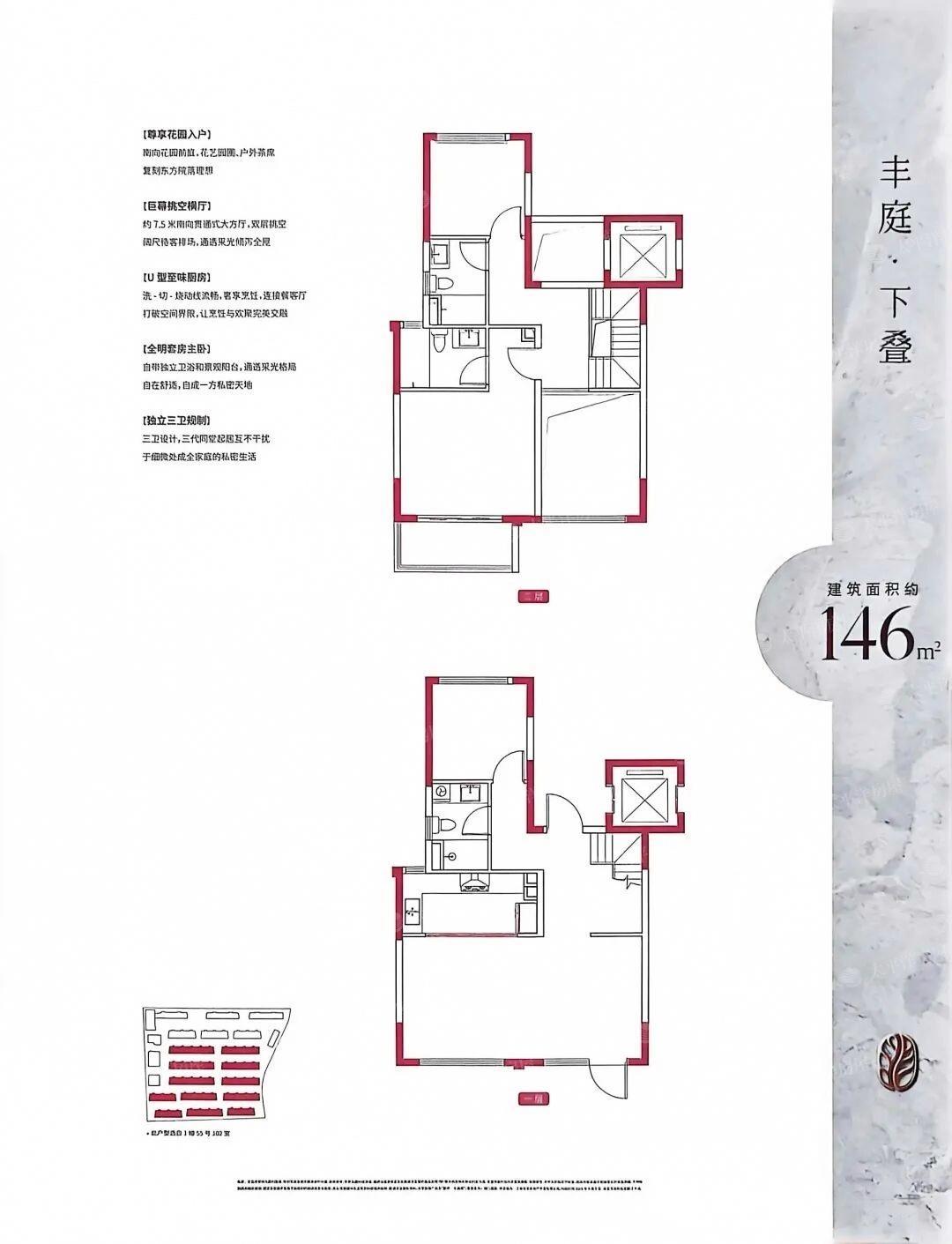 146.00m²