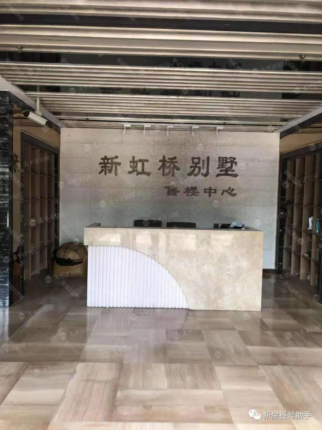 实景图片