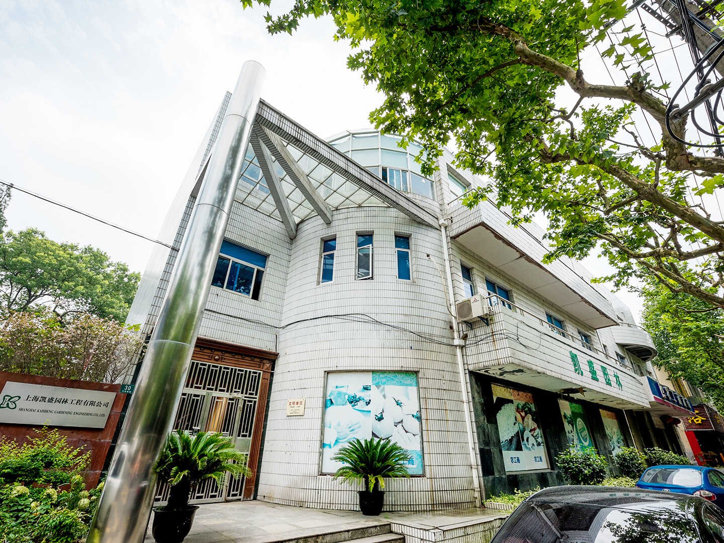 方塔南路20弄