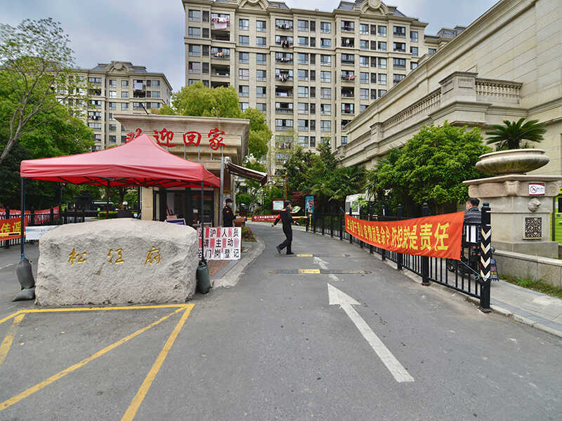 农房松江府
