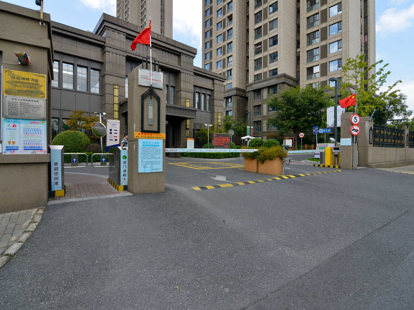 绿庭悦公馆