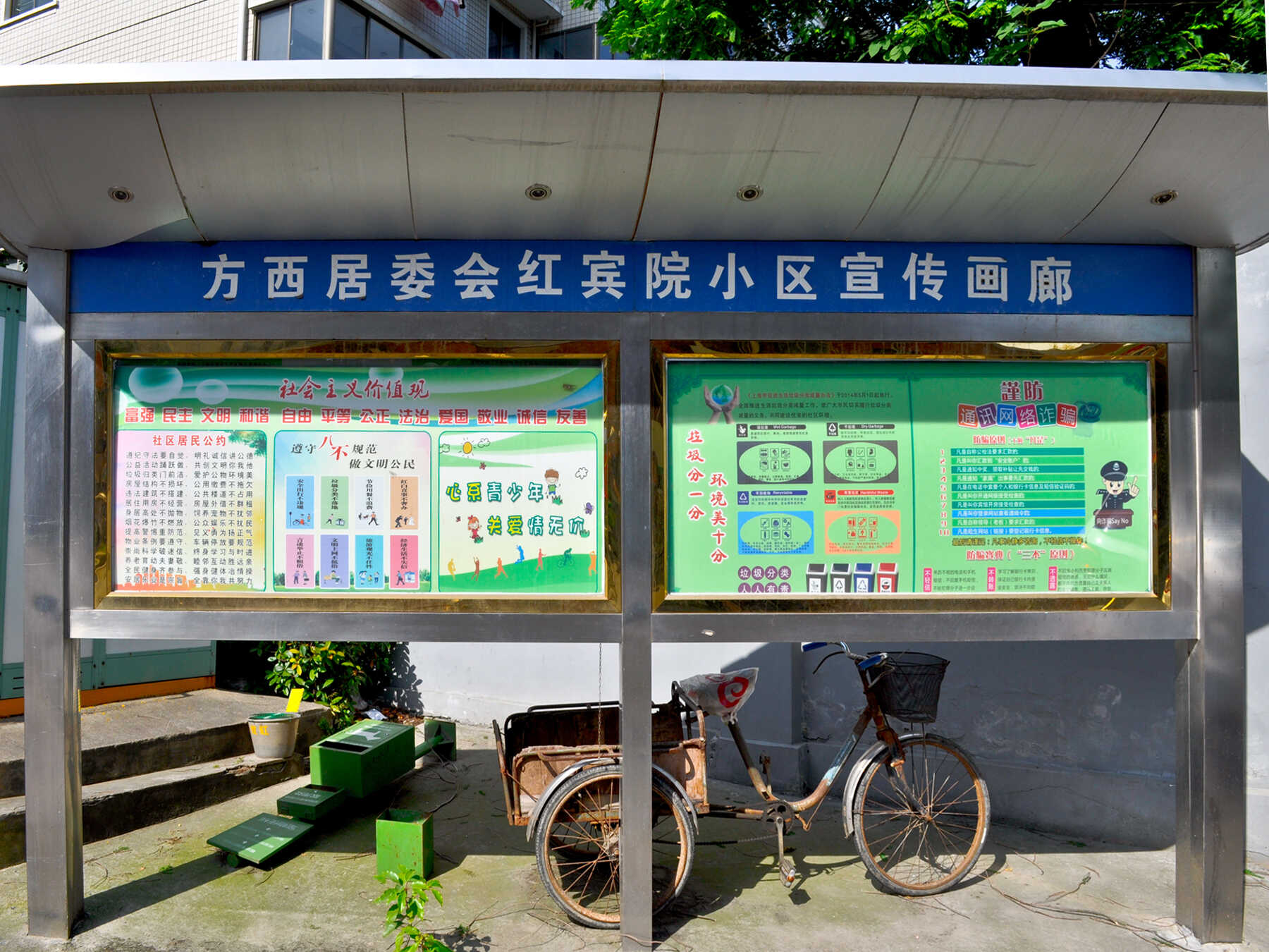 红宾院小区