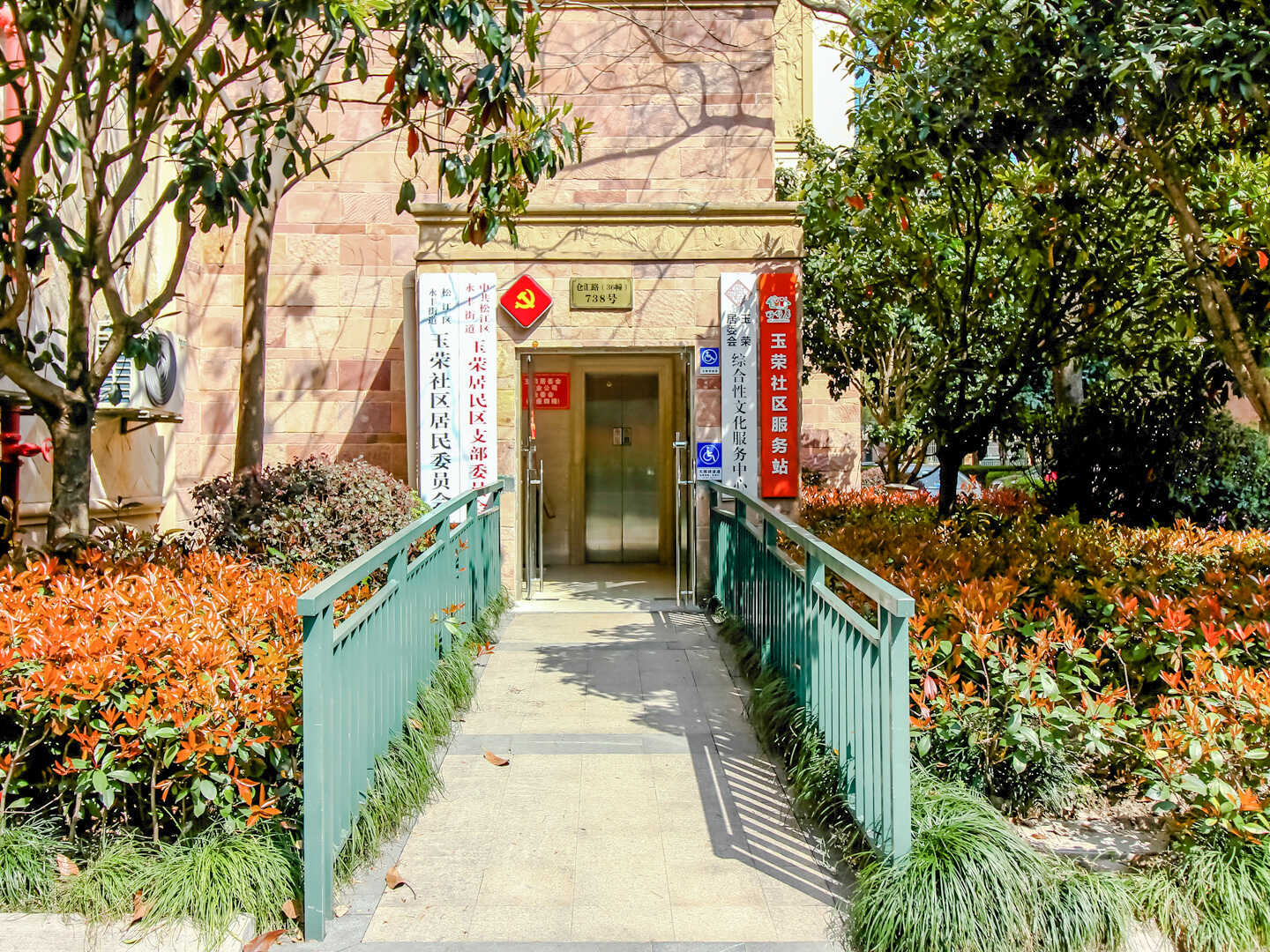 维罗纳贵都