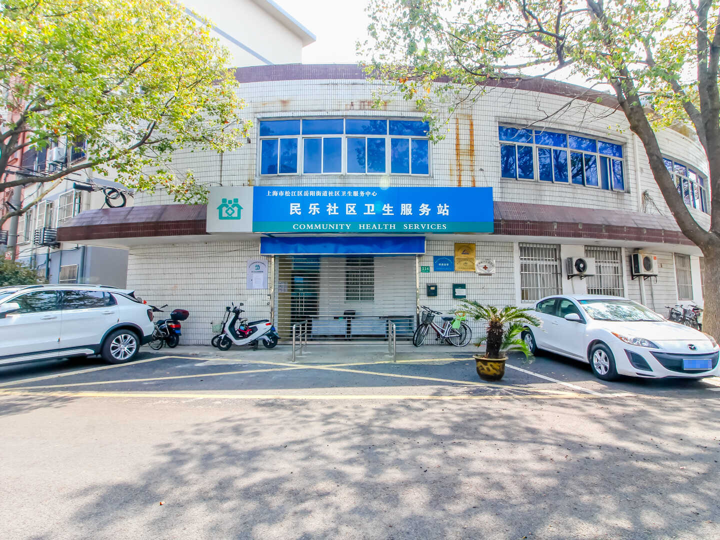 民乐小区