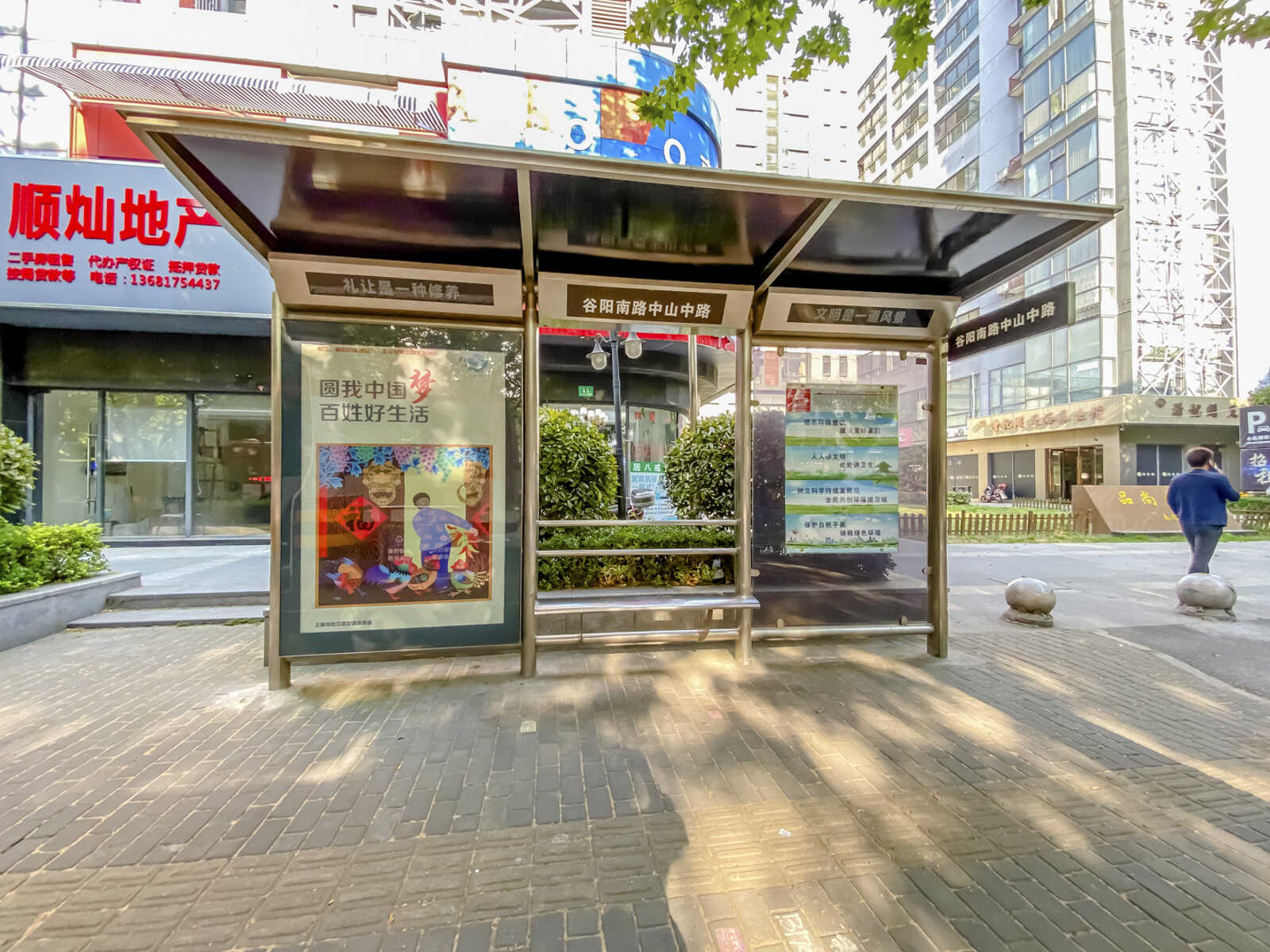 谷阳南路2-52(佛字桥小区)