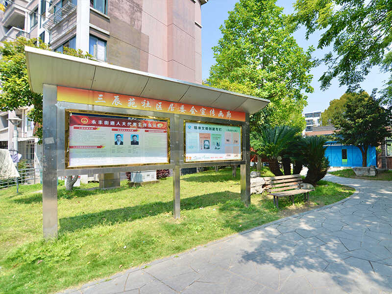 华亭新家三辰苑一村