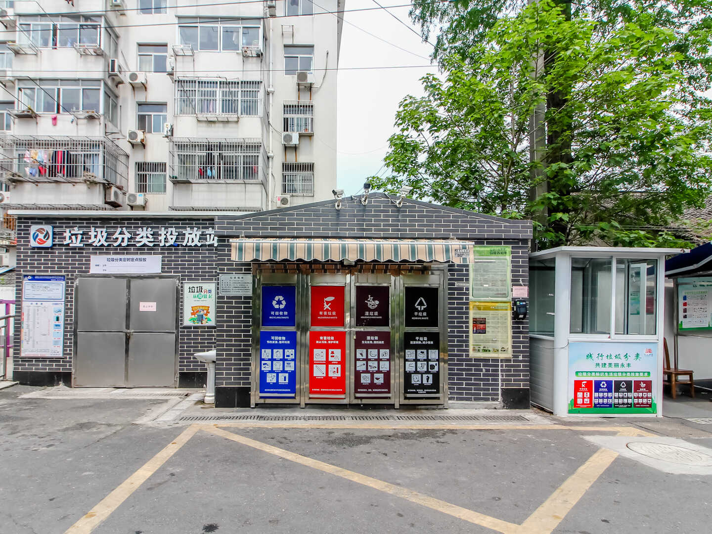仓城四村