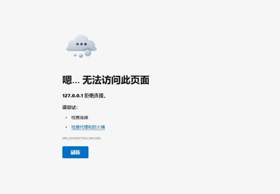 保利西子湾