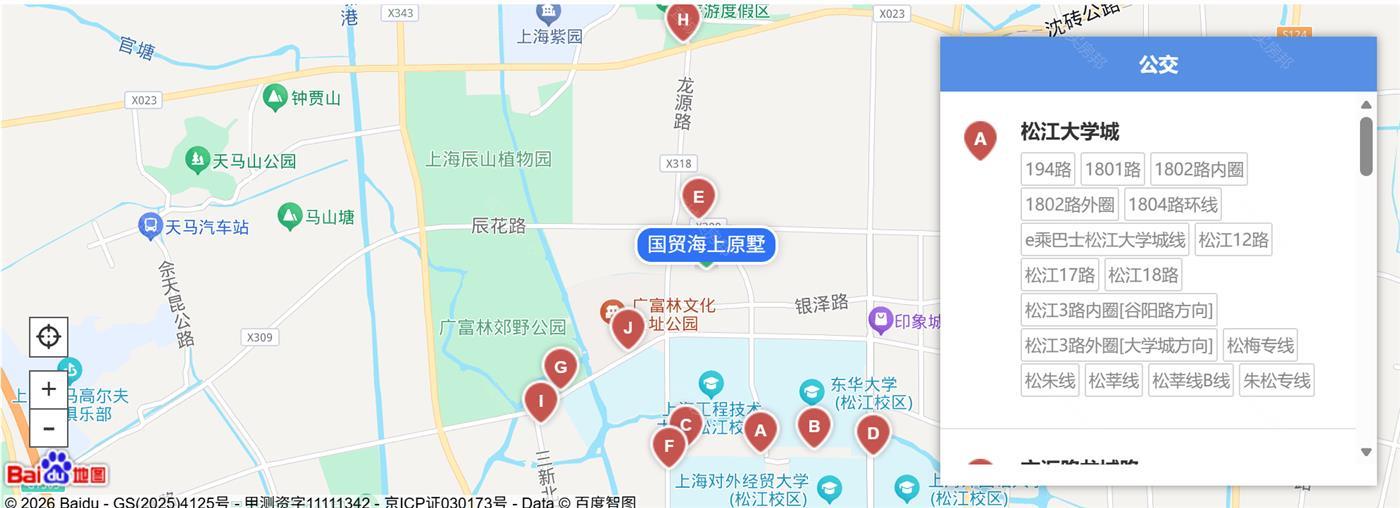 周边配套