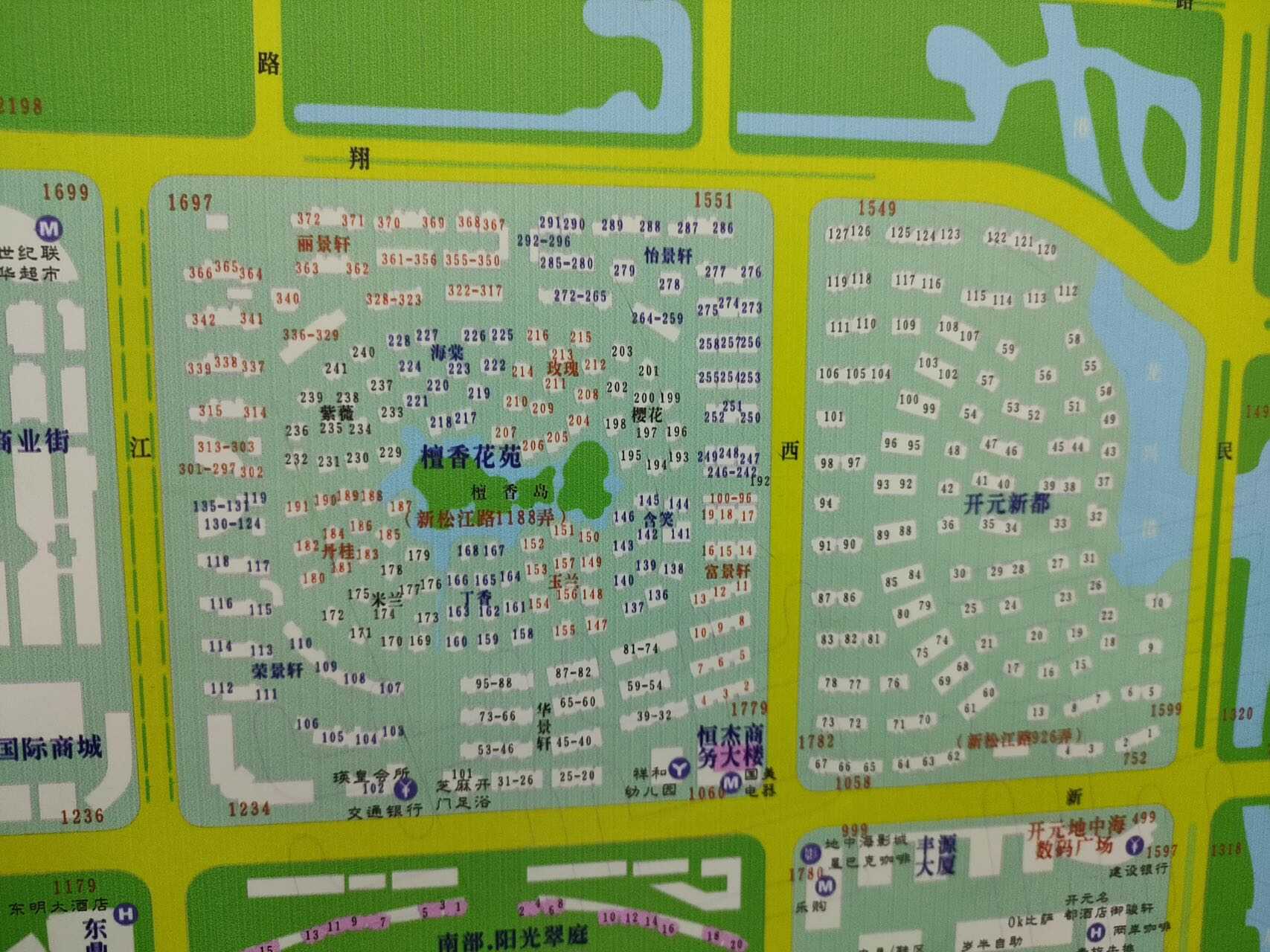 檀香花苑(别墅)