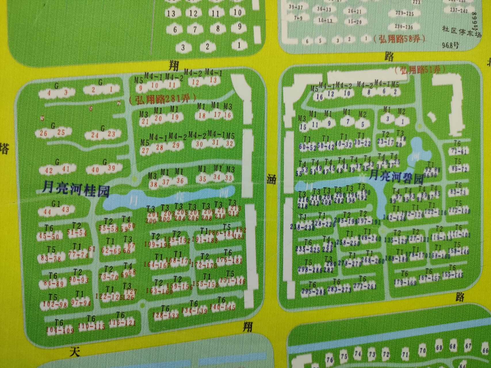 月亮河碧园(别墅)