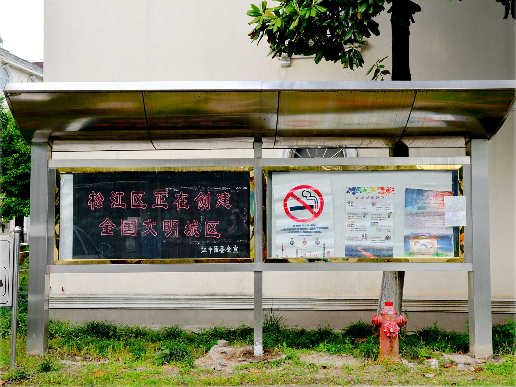 喆苑