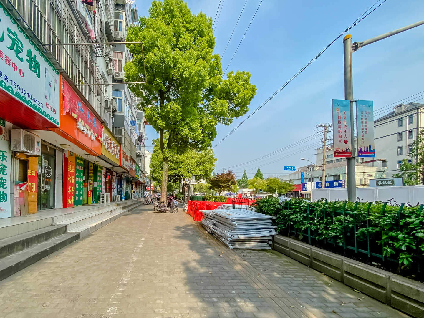 中山东路274弄