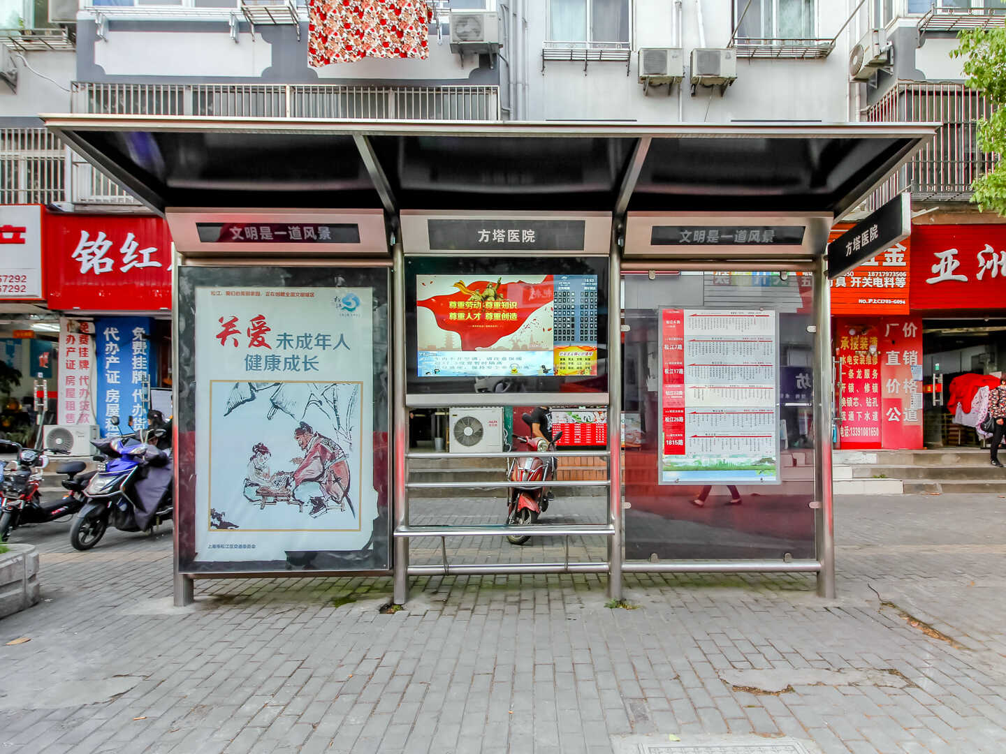 中山东路32弄